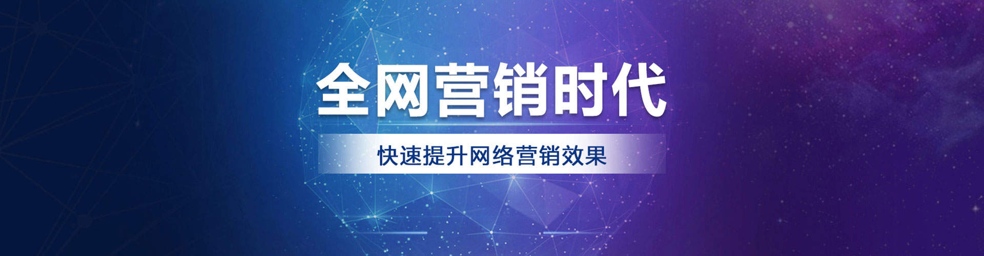 平凉百度推广托管