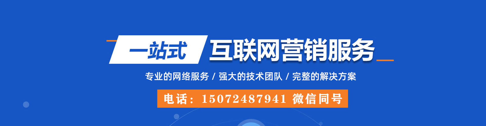 平凉信息流广告